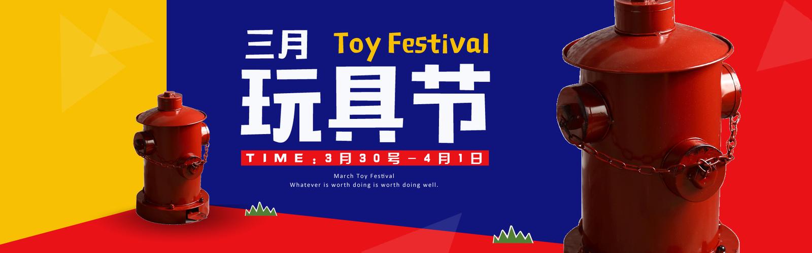 简约有度，爱意无限 —— 全屏轮播里的母婴时尚美学
